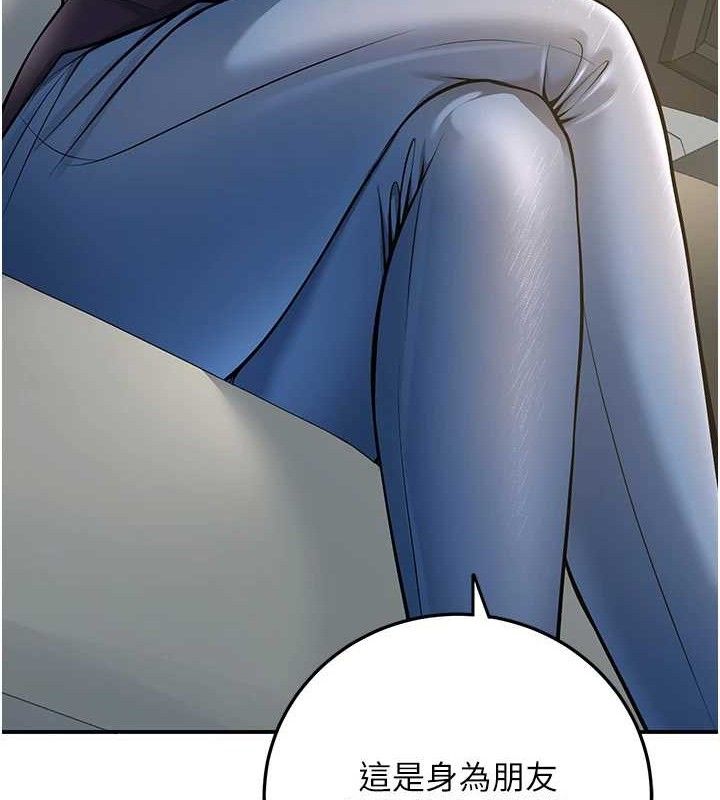 170P - 已婚学生想坏坏
