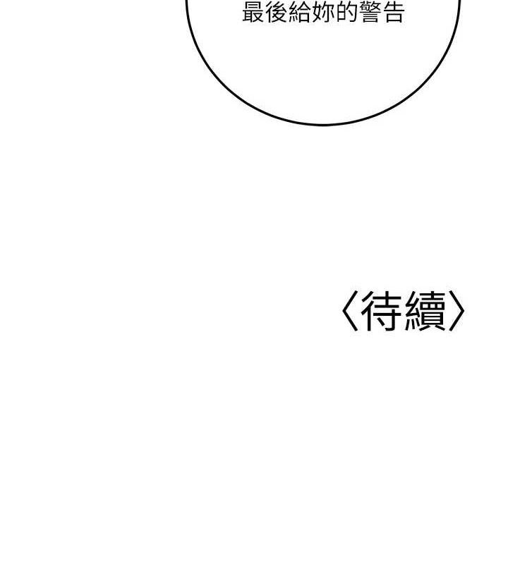 171P - 已婚学生想坏坏