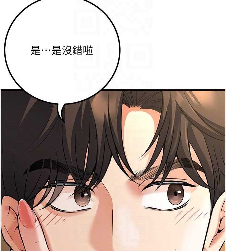 17P - 已婚学生想坏坏
