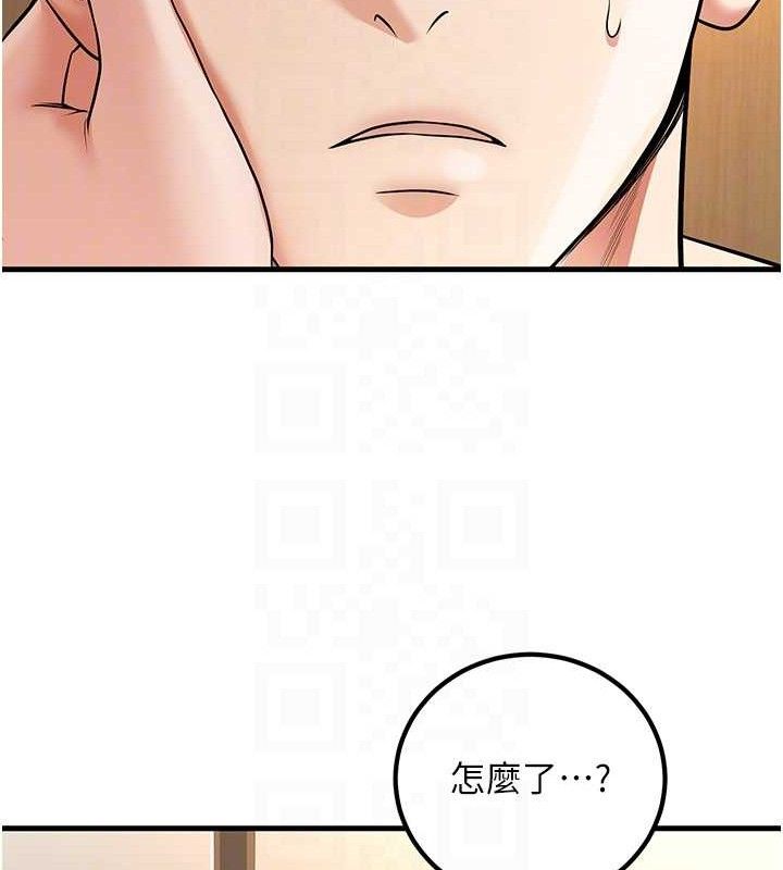 18P - 已婚学生想坏坏