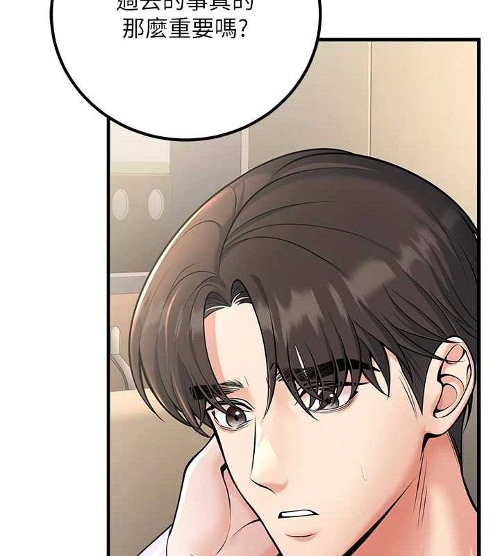 25P - 已婚学生想坏坏