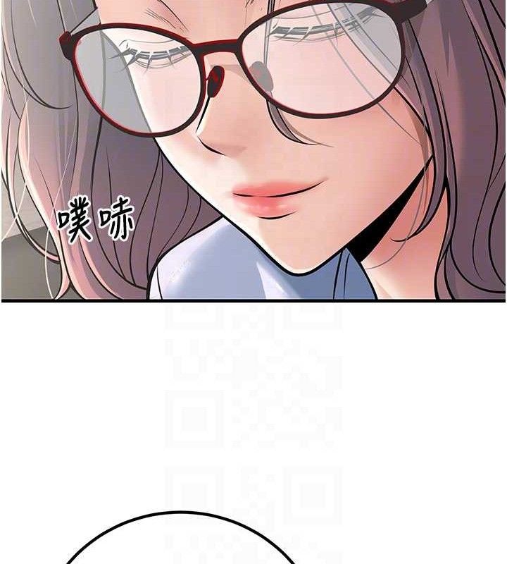 29P - 已婚学生想坏坏