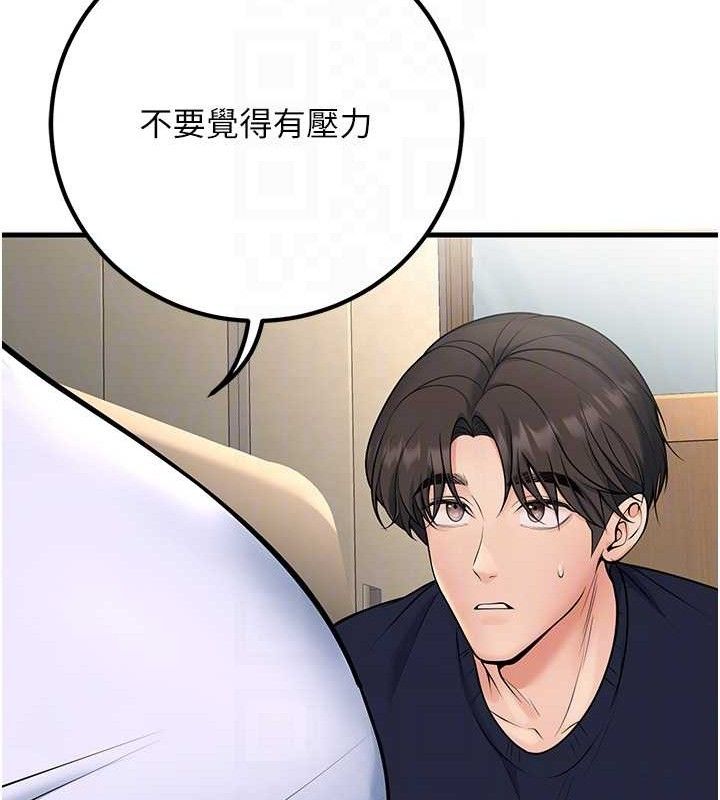 30P - 已婚学生想坏坏