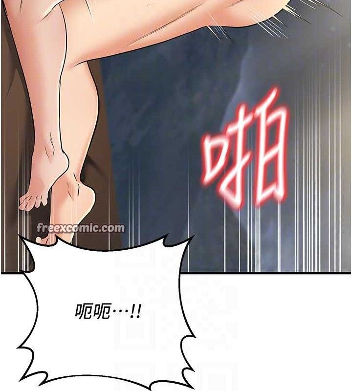 42P - 已婚学生想坏坏