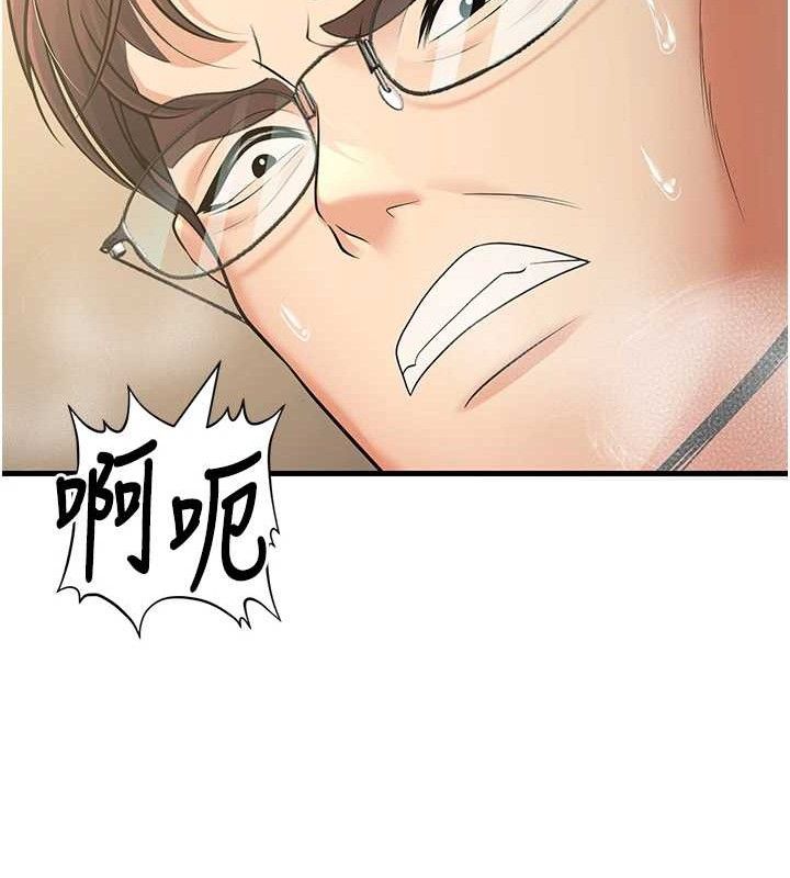 48P - 已婚学生想坏坏