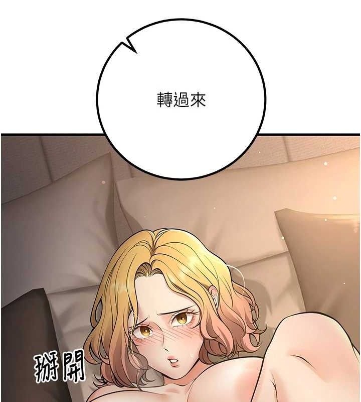 49P - 已婚学生想坏坏