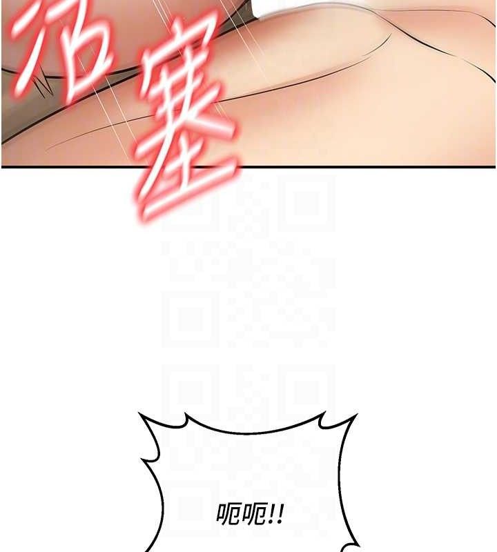 53P - 已婚学生想坏坏