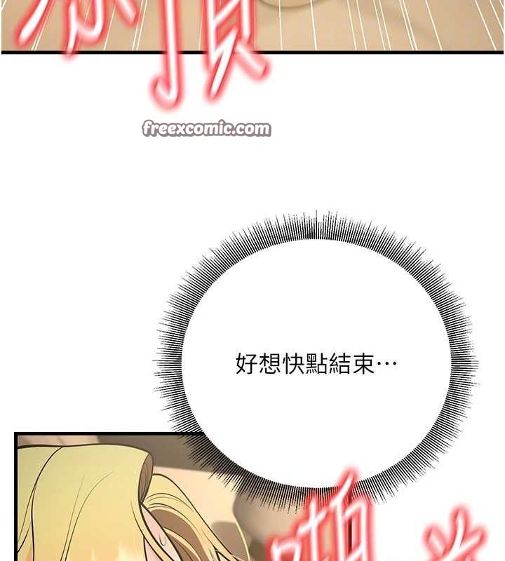 56P - 已婚学生想坏坏