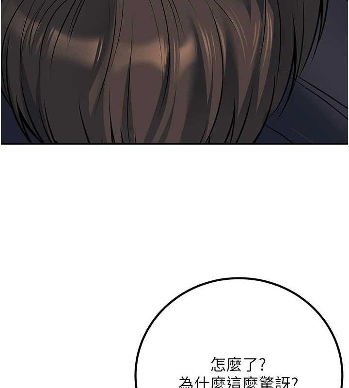 5P - 已婚学生想坏坏
