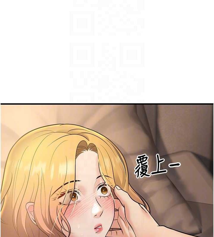 66P - 已婚学生想坏坏