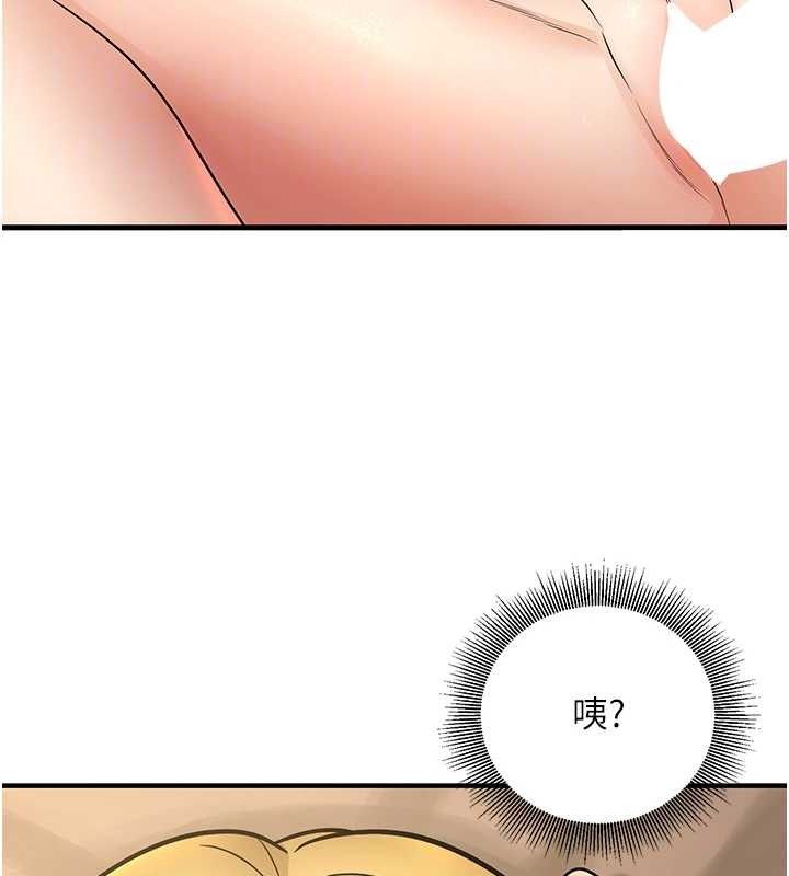 68P - 已婚学生想坏坏