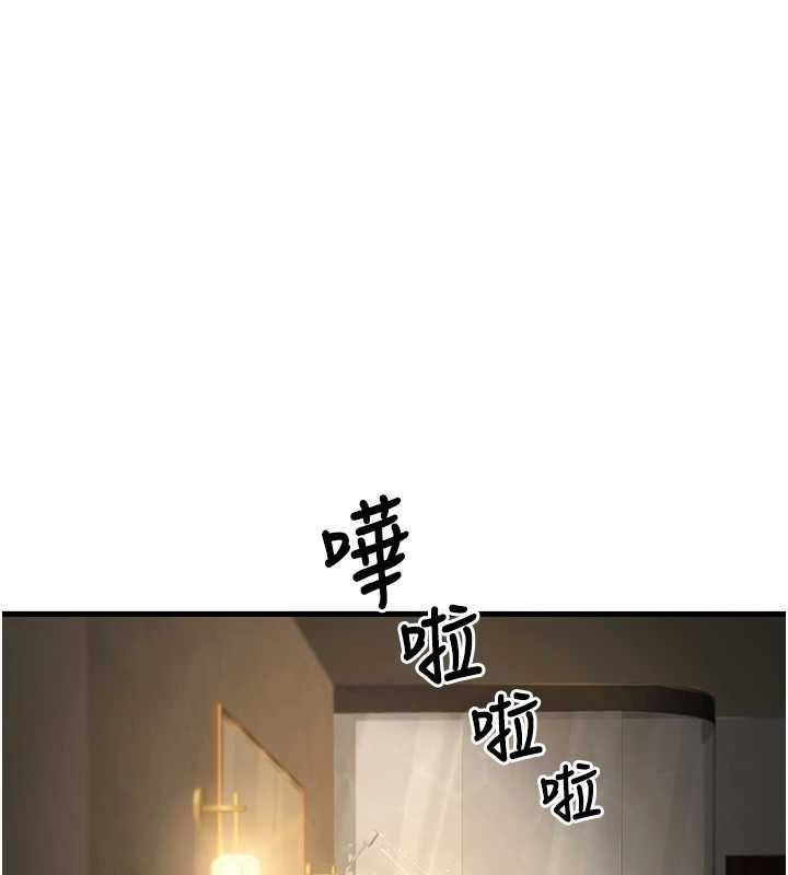 71P - 已婚学生想坏坏