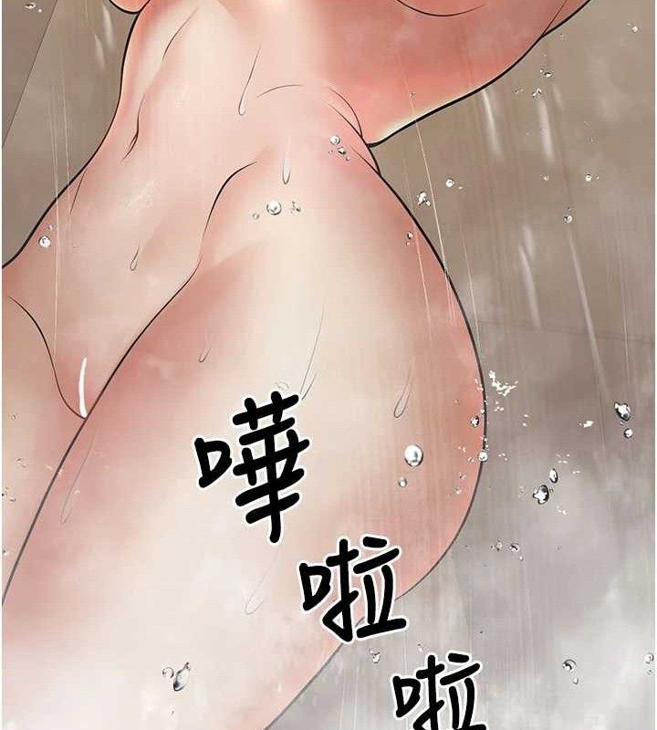 74P - 已婚学生想坏坏
