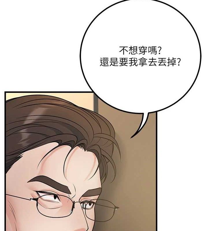 86P - 已婚学生想坏坏