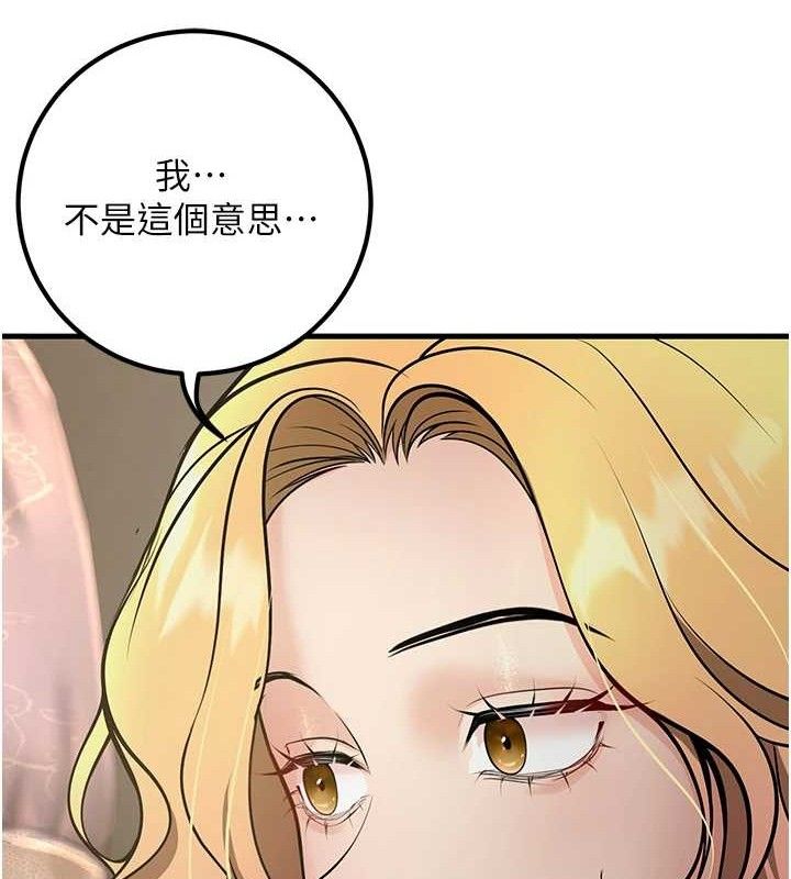 88P - 已婚学生想坏坏