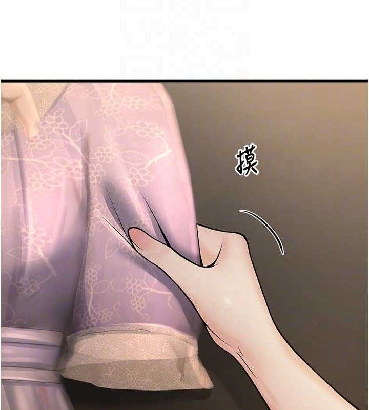 90P - 已婚学生想坏坏