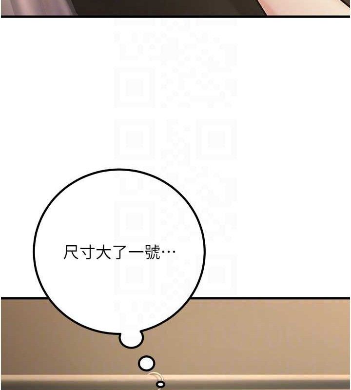 91P - 已婚学生想坏坏