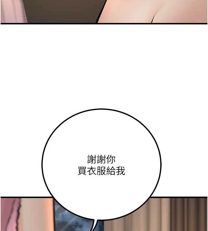 95P - 已婚学生想坏坏