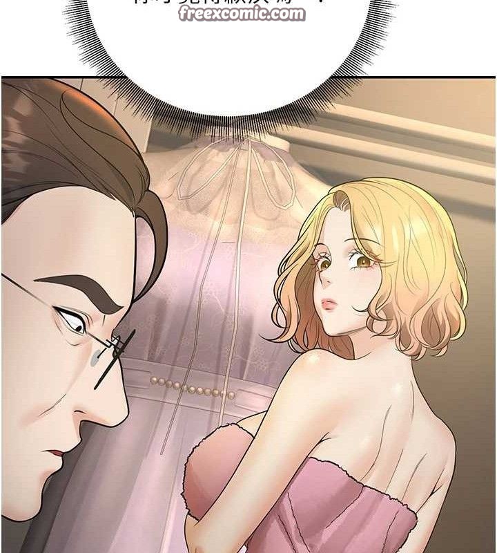 98P - 已婚学生想坏坏