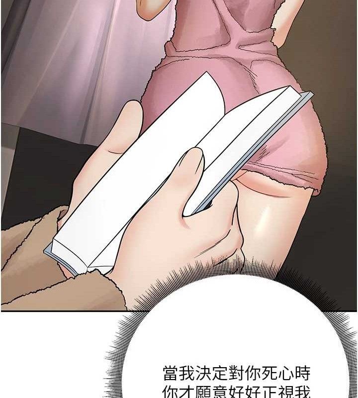 99P - 已婚学生想坏坏
