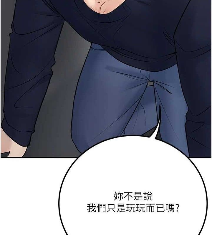 9P - 已婚学生想坏坏