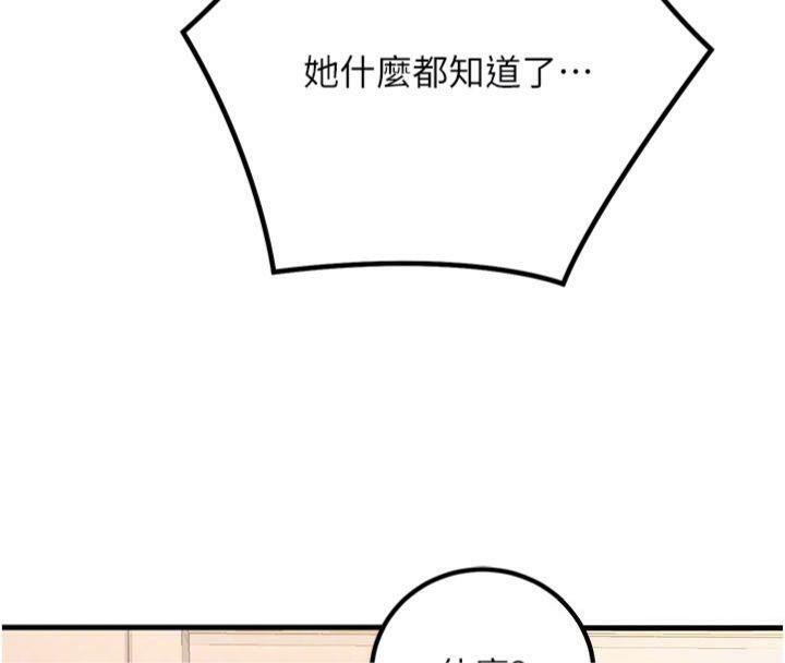 100P - 已婚学生想坏坏