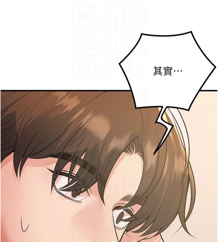 104P - 已婚学生想坏坏