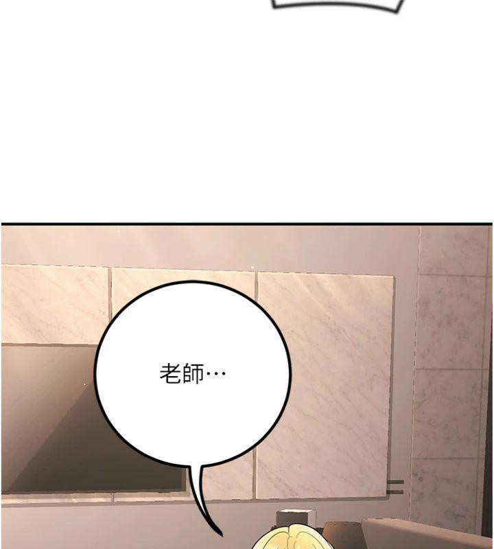 108P - 已婚学生想坏坏
