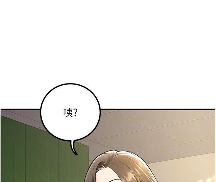 121P - 已婚学生想坏坏