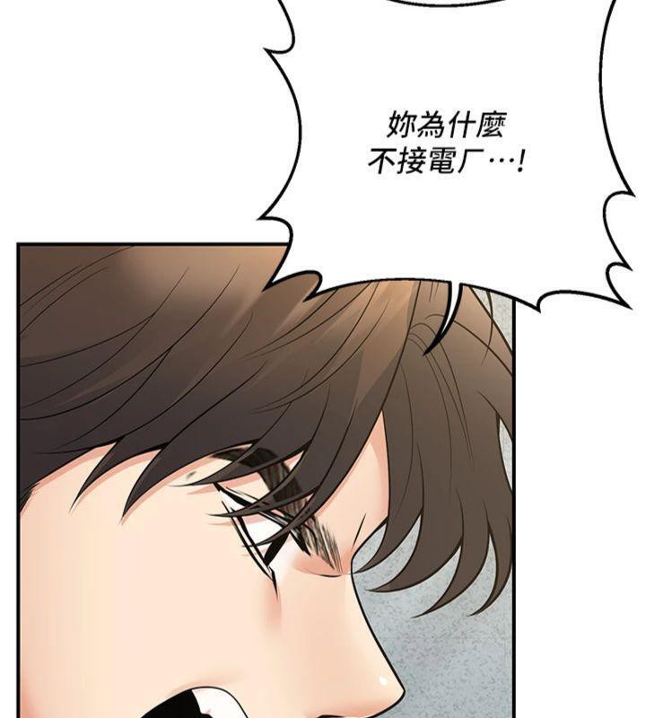 127P - 已婚学生想坏坏
