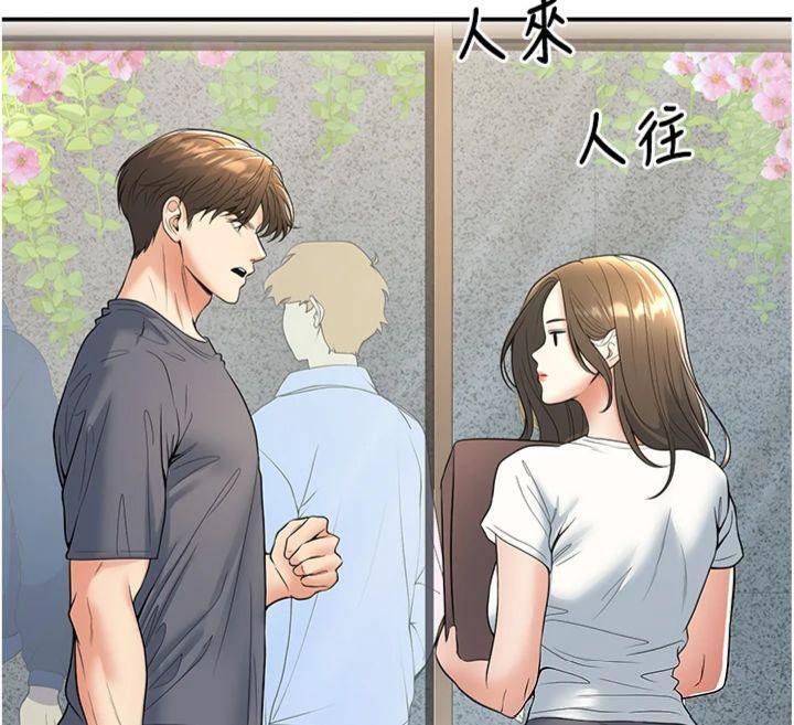 129P - 已婚学生想坏坏