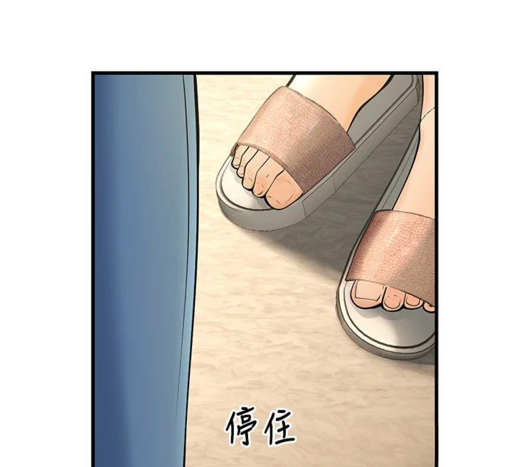 12P - 已婚学生想坏坏