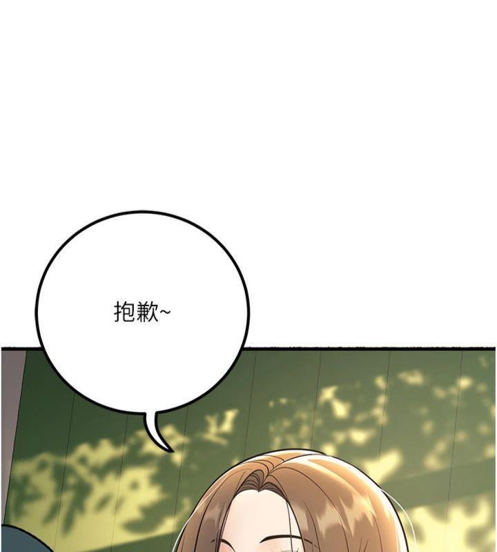 134P - 已婚学生想坏坏
