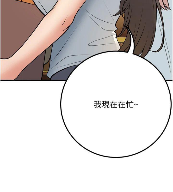 136P - 已婚学生想坏坏