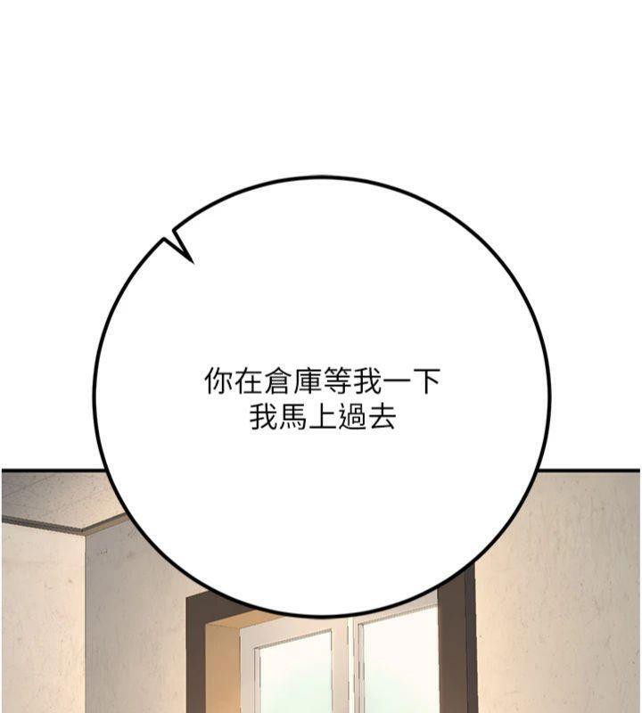 137P - 已婚学生想坏坏