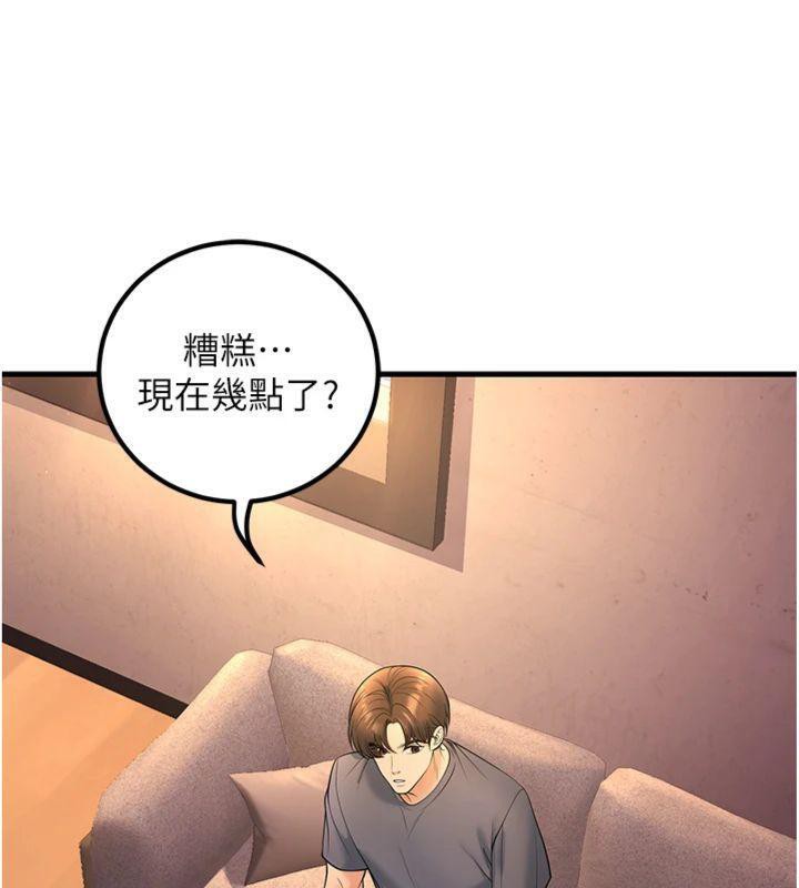 144P - 已婚学生想坏坏