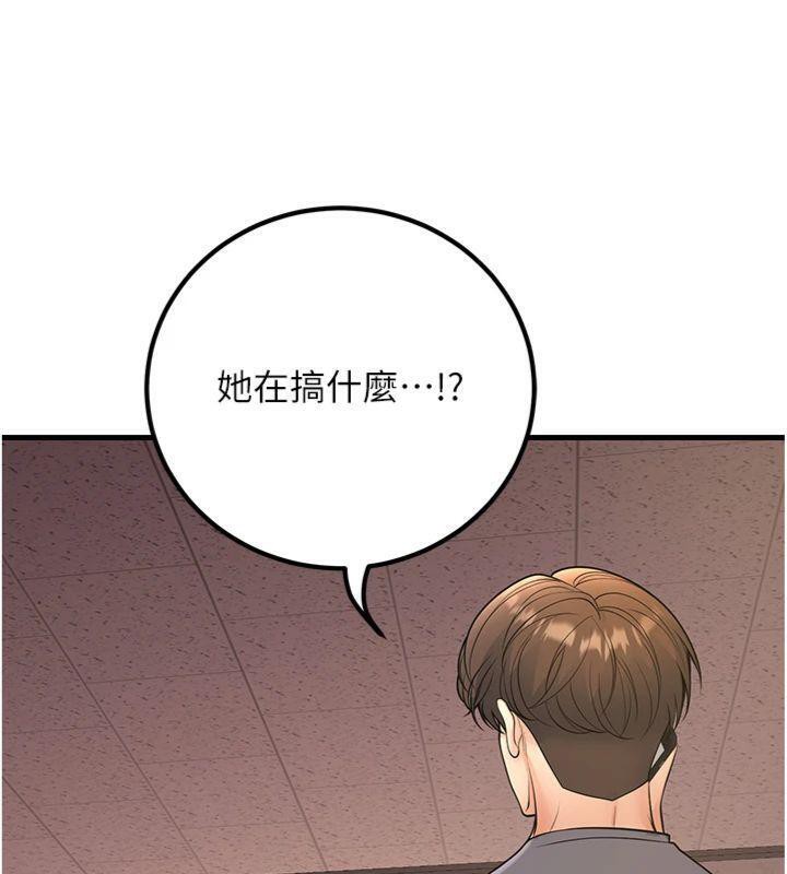 146P - 已婚学生想坏坏