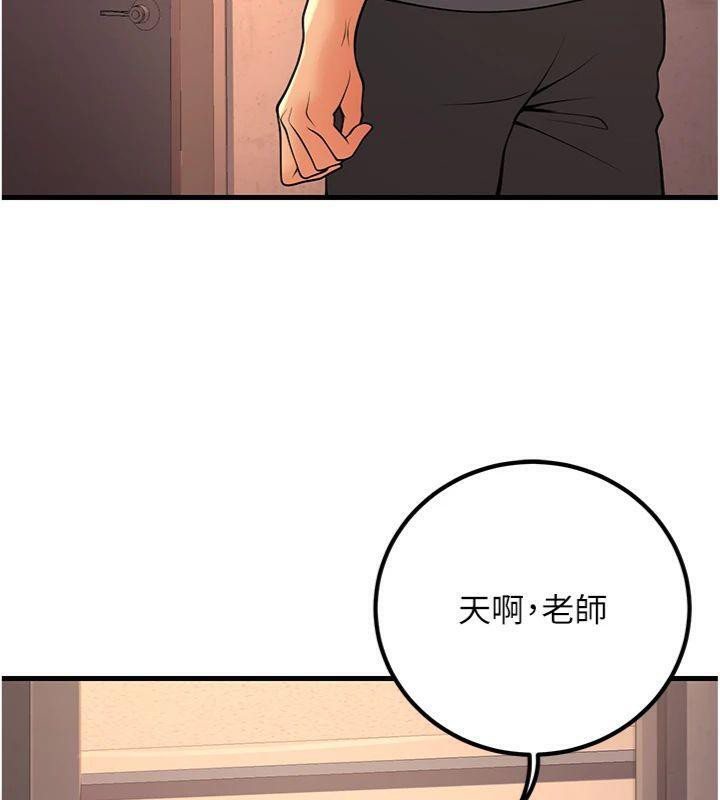 148P - 已婚学生想坏坏