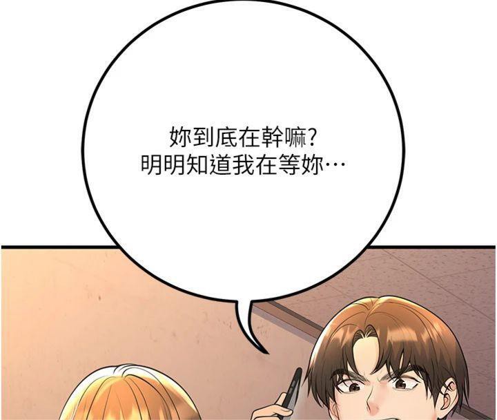 151P - 已婚学生想坏坏