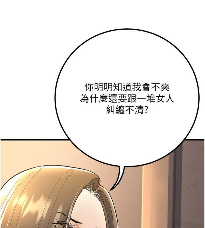 155P - 已婚学生想坏坏