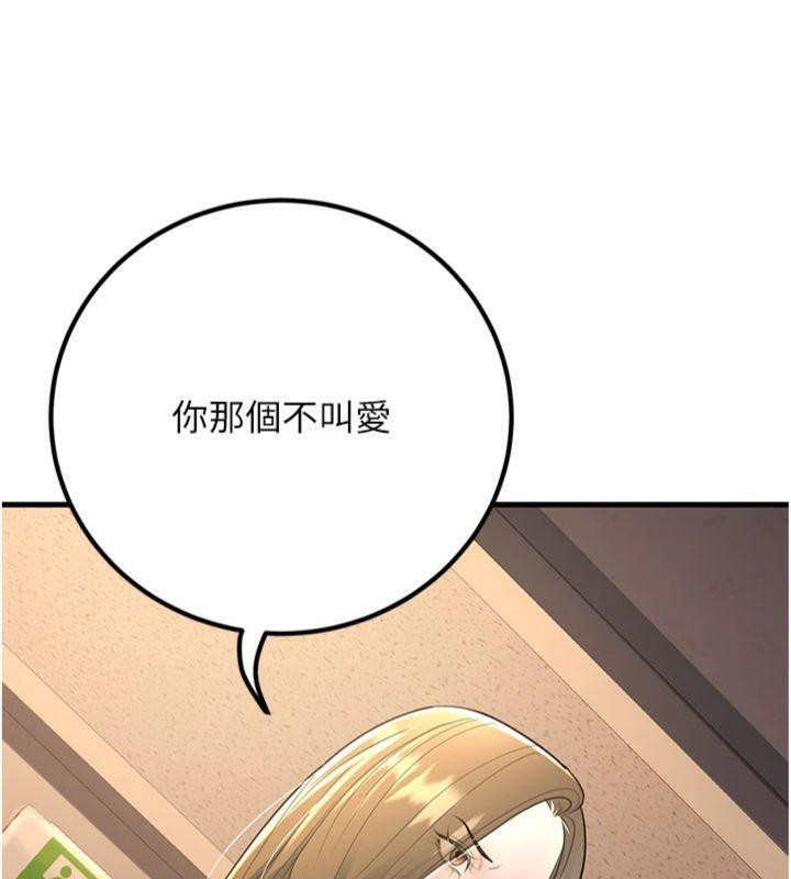 159P - 已婚学生想坏坏