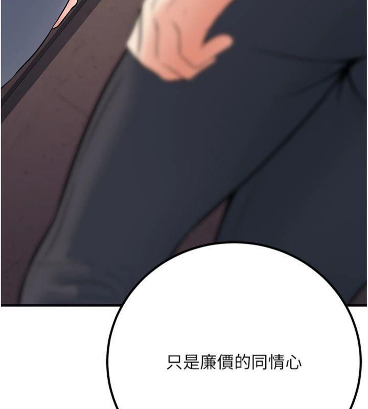 161P - 已婚学生想坏坏