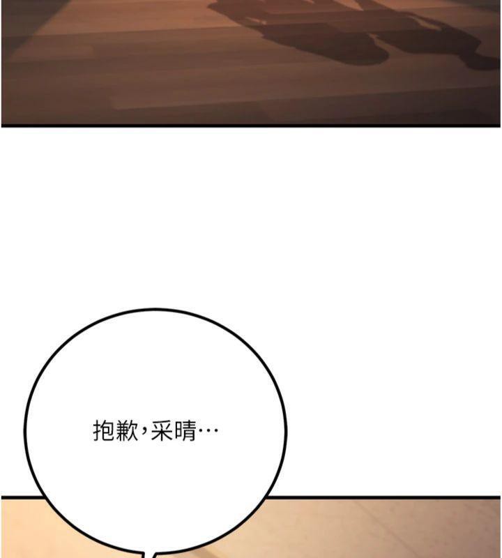 164P - 已婚学生想坏坏