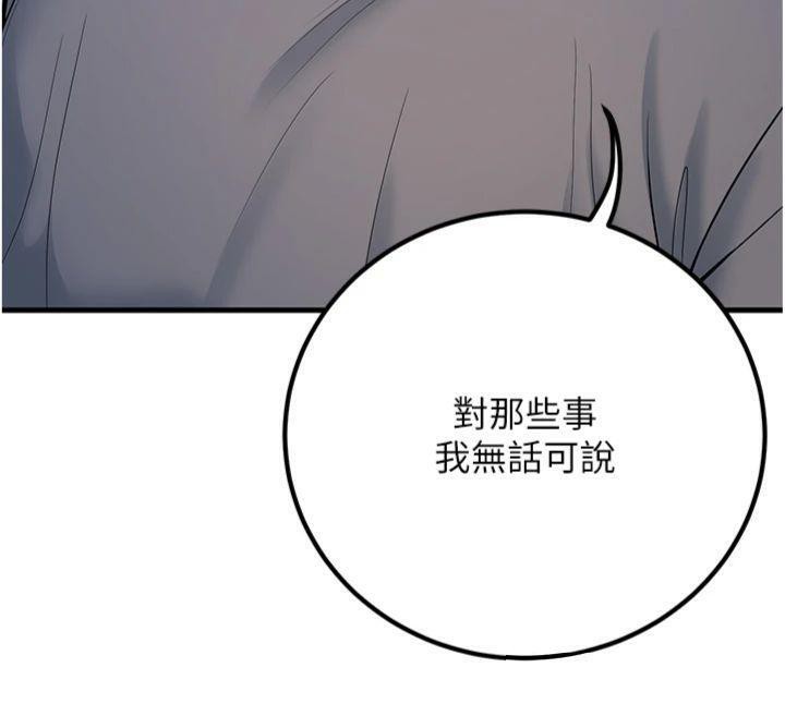 166P - 已婚学生想坏坏
