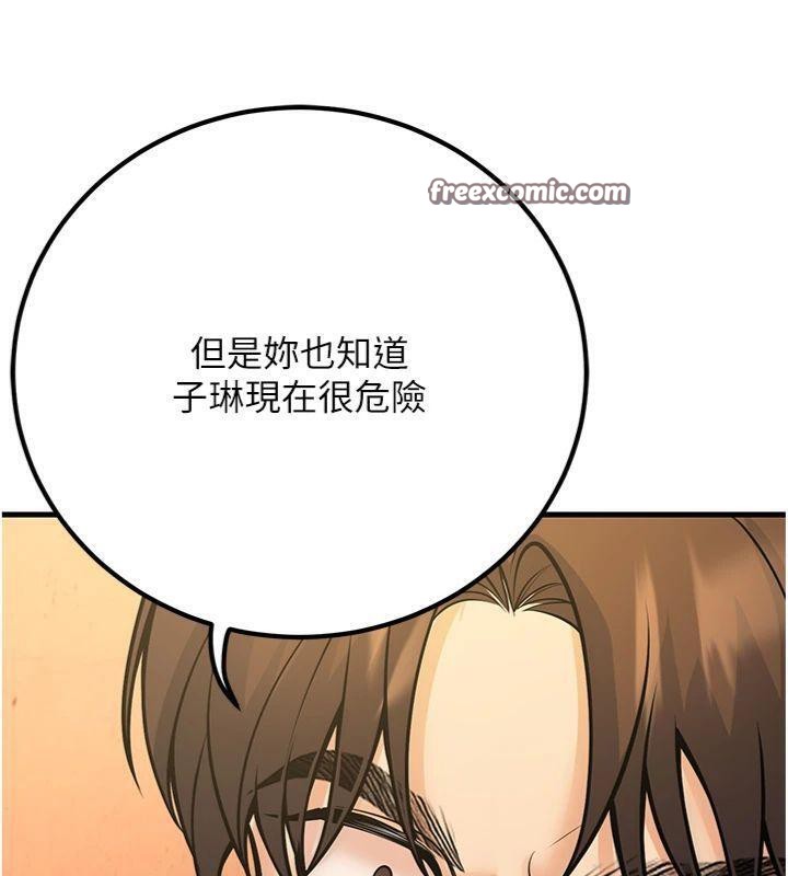 168P - 已婚学生想坏坏