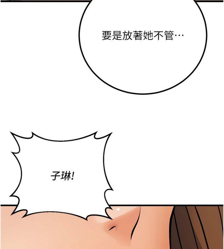 170P - 已婚学生想坏坏