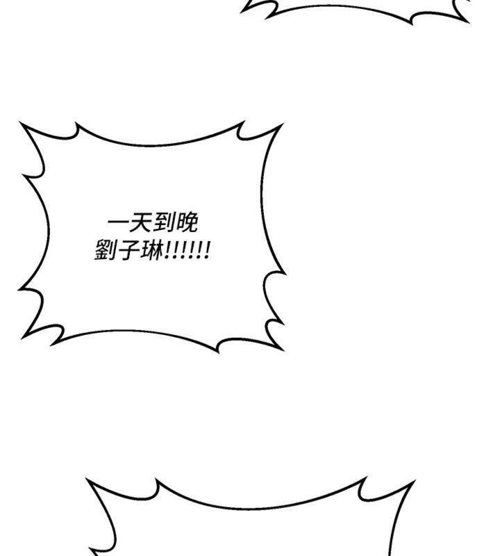 172P - 已婚学生想坏坏