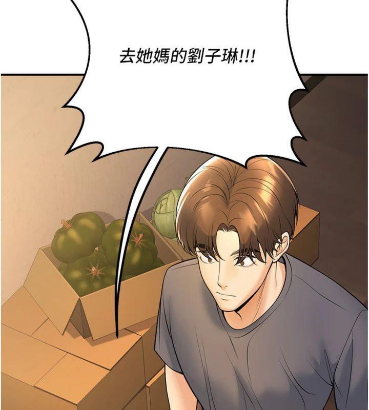 173P - 已婚学生想坏坏