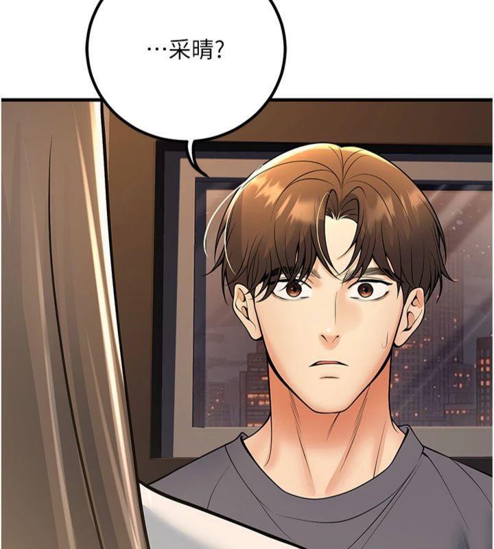 176P - 已婚学生想坏坏