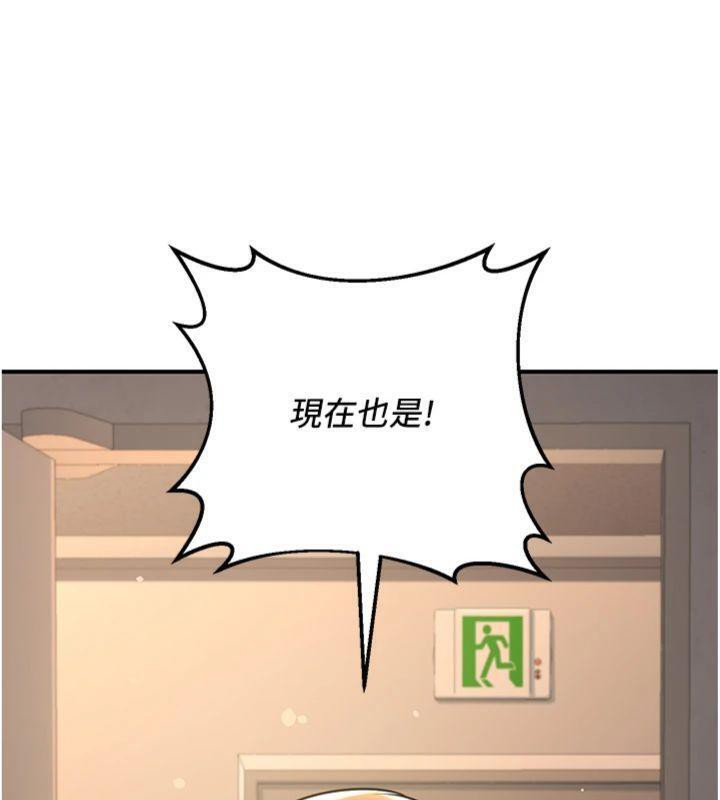 181P - 已婚学生想坏坏